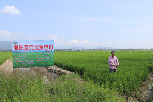 /gb2312/qishiyegonghui/11555.html